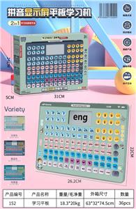 Learningmachine - OBL10481807