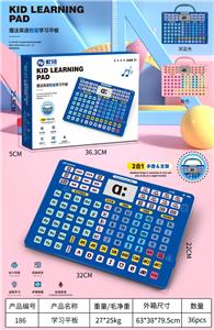 Learningmachine - OBL10481808