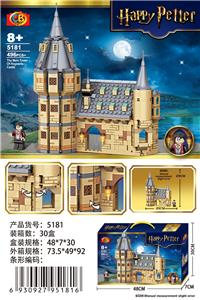 Puzzle - OBL10481823