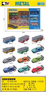 Die-cast toys - OBL10481825