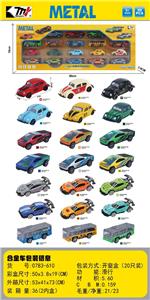 Die-cast toys - OBL10481826