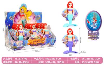 肉色潜水旋转美人鱼 - OBL10481827