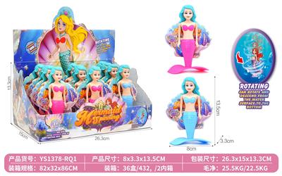 肉色潜水旋转美人鱼 - OBL10481828
