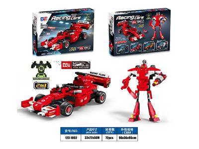 Puzzle - OBL10481837