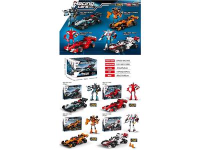 Puzzle - OBL10481840