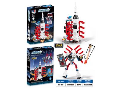 Puzzle - OBL10481846