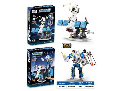 Puzzle - OBL10481847