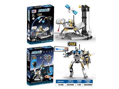 Puzzle - OBL10481849