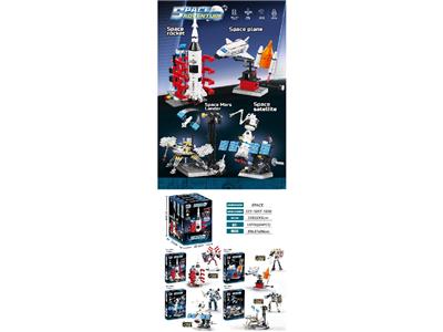 Puzzle - OBL10481850
