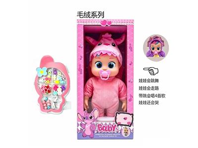 Babytrollyfordoll - OBL10481859