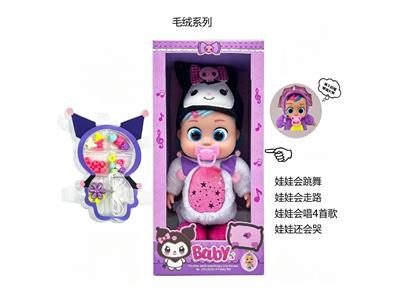 Babytrollyfordoll - OBL10481860