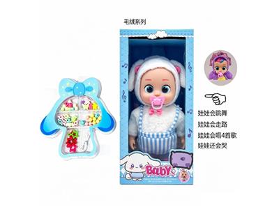 Babytrollyfordoll - OBL10481863