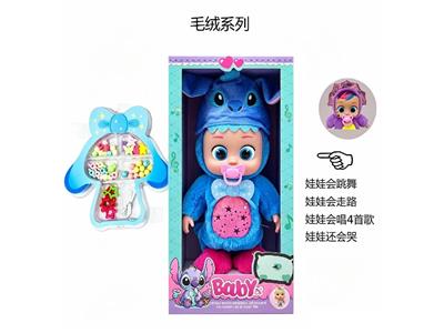 Babytrollyfordoll - OBL10481864