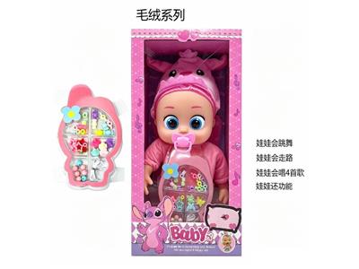 Babytrollyfordoll - OBL10481865
