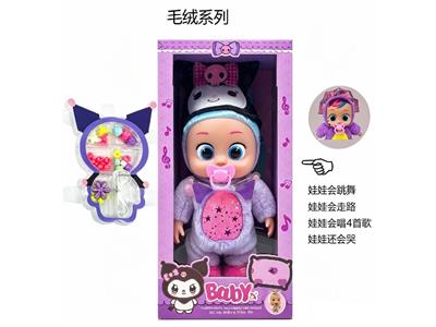Babytrollyfordoll - OBL10481866