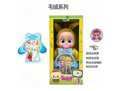 Babytrollyfordoll - OBL10481868