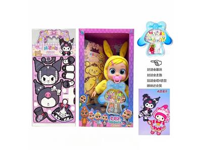 Babytrollyfordoll - OBL10481874