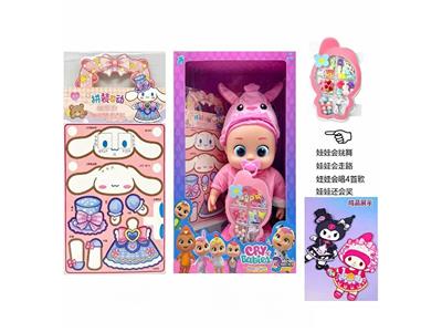 Babytrollyfordoll - OBL10481877