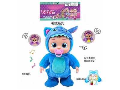 Babytrollyfordoll - OBL10481878