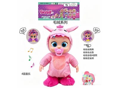 Babytrollyfordoll - OBL10481879
