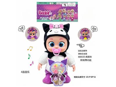 Babytrollyfordoll - OBL10481880