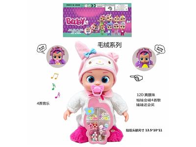 Babytrollyfordoll - OBL10481881