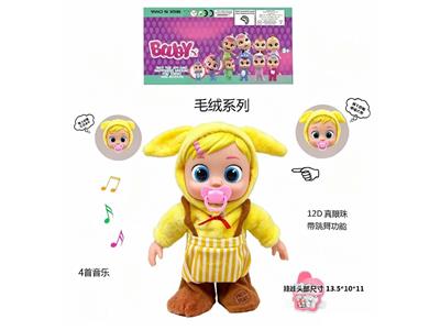 Babytrollyfordoll - OBL10481882
