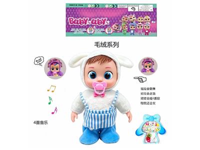Babytrollyfordoll - OBL10481883