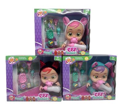 Babytrollyfordoll - OBL10481937