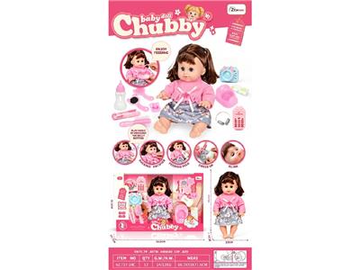 Babytrollyfordoll - OBL10482145
