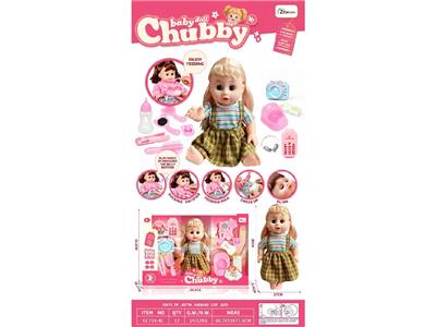 Babytrollyfordoll - OBL10482154