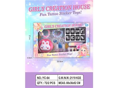 跨境新品儿童过家家套装女孩DIY美发纹身美甲玩具生日派对仿真彩妆盒 - OBL10482252