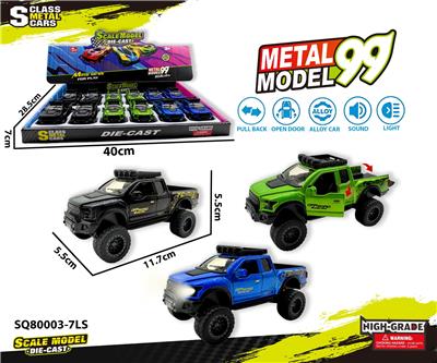 Die-cast toys - OBL10482278