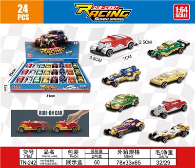 Die-cast toys - OBL10482291