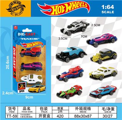 Die-cast toys - OBL10482292