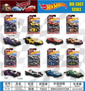 Die-cast toys - OBL10482294