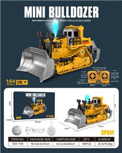 Die-cast toys - OBL10482299