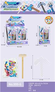 Puzzle - OBL10482309