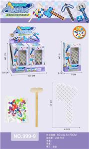 Puzzle - OBL10482311
