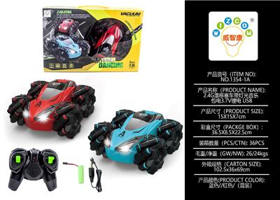 2.4G漂移赛车带灯光音乐 包电3.7V锂电 USB - OBL10482332