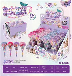 Beauty set - OBL10482339