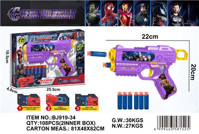 Soft bullet gun / Table Tennis gun - OBL10482345