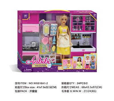 Kitchenware / tableware / tea - OBL10482353