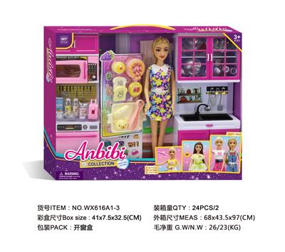 Kitchenware / tableware / tea - OBL10482354