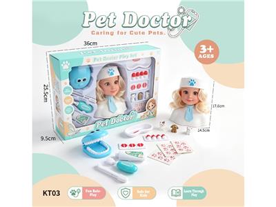 宠物医生套装 - OBL10482371