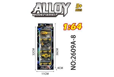 Die-cast toys - OBL10482620