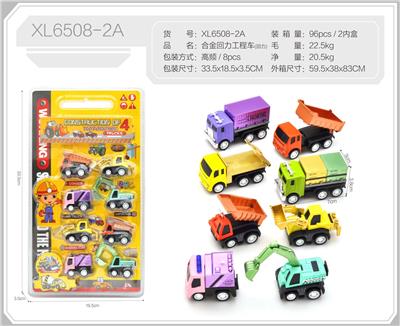Die-cast toys - OBL10482626