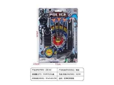 软弹枪警察套 - OBL10482629