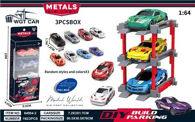 Die-cast toys - OBL10482638