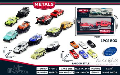 Die-cast toys - OBL10482639